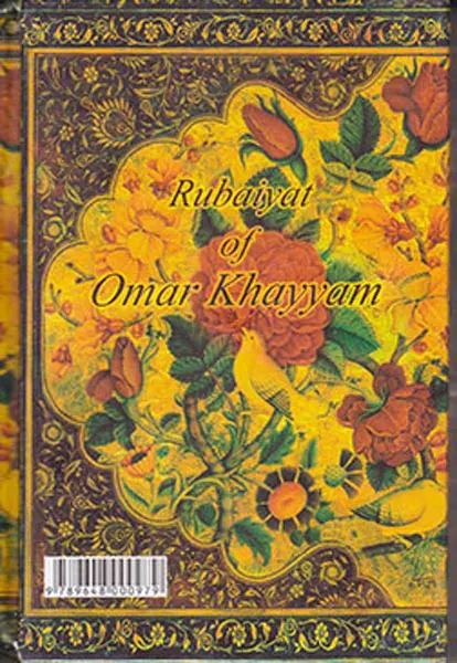 رباعیات خیام جیبی قابدار